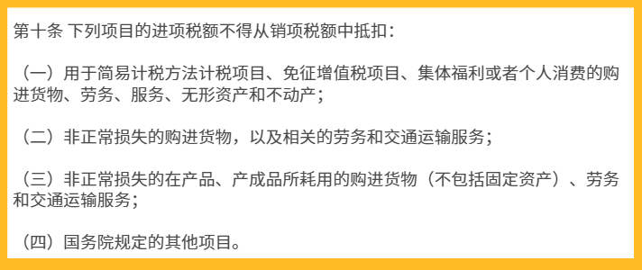 员工的工作服，不是福利，可全额扣除