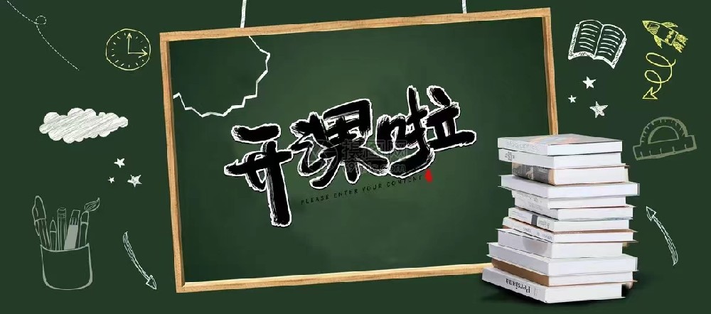 睿远长寿会计班《办公自动化》12月15日开新课