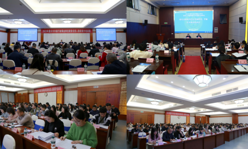 重庆财政举办市级行政事业单位会计人员能力素质提升培训