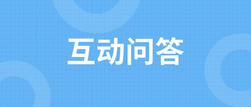 重庆市注册会计师考试成绩可以保留几年？