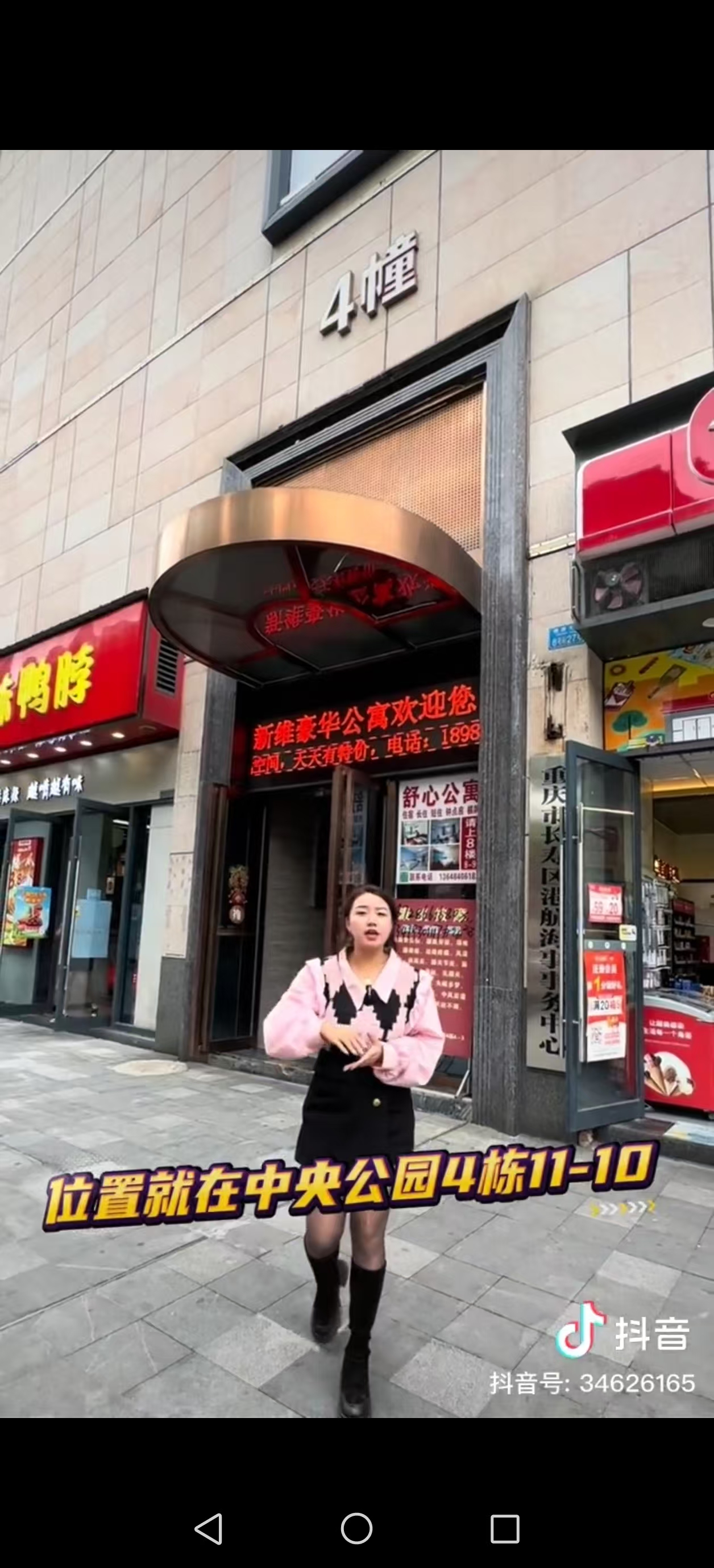 锐远会计培训赋能职场 成就高薪人生