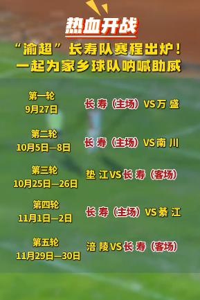 截图录屏_选择区域_20250915150601.jpg